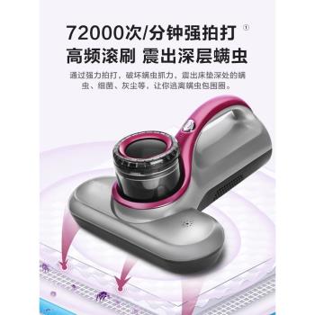 蘇泊爾除蟎儀家用床上除蟎蟲大吸力吸塵器紫外線殺菌機吸貓毛神器