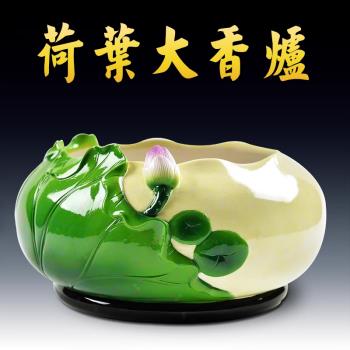 戴玉堂陶瓷荷花香爐大號家用新中式供佛擺件佛前佛堂裝飾佛具用品