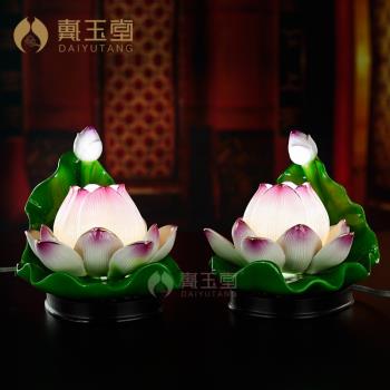 戴玉堂陶瓷佛堂用品裝飾燈佛前佛具供奉家用供佛蓮花荷花供燈擺件