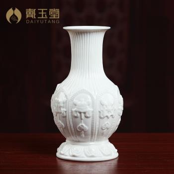 戴玉堂 陶瓷擺件《八吉祥 佛具用品》家用室內供奉花瓶佛堂裝飾品