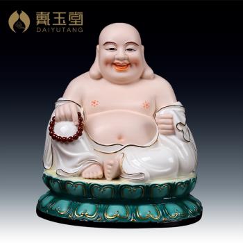 戴玉堂 陶瓷描金彩彌勒佛像家用客廳供奉擺件 彩繪坐全蓮大肚笑佛