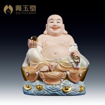 戴玉堂陶瓷擺件《彩繪祥雲彌勒》佛像招財彌勒佛供奉家用大肚笑佛