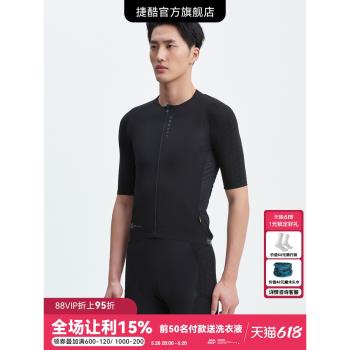 捷酷夏季新款TB系列-SHIELD男士短袖騎行服舒適防刮耐磨騎行上衣