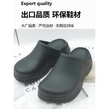 2024新款外貿尾貨包頭拖鞋女7CM增高厚底坡跟輕便防滑防水EVA純色