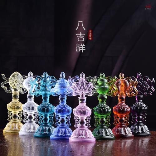 琉璃八吉祥擺件吉祥八寶七彩佛具佛堂裝飾家居供具密宗寺院供奉