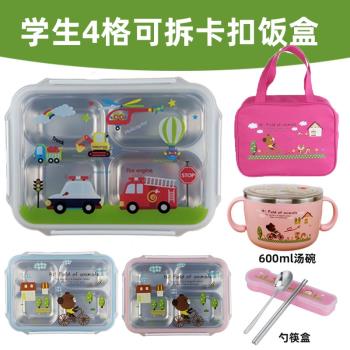 韓國學生餐盤可拆卸汽車飯盒304不銹鋼兒童便當盒午餐盒分格打飯