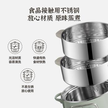 小熊不銹鋼三層多功能一體電蒸鍋