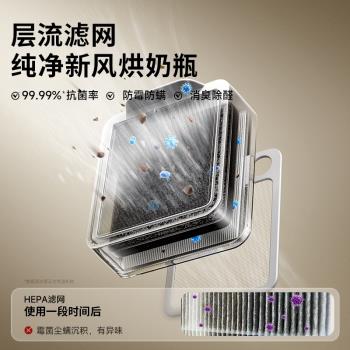 【國補15%！！】小白熊消毒櫃嬰兒專用帶烘乾紫外線消毒器二合一