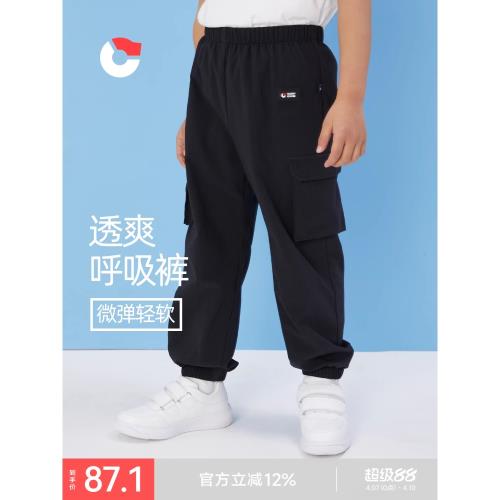 保姆鵝 兒童速干褲高彈力童裝運動褲防蚊褲春夏衛褲休閑束腳長褲