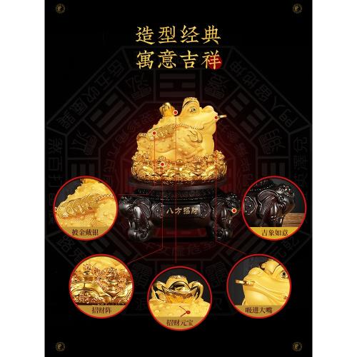 招財進寶金蟾擺件招財蟾蜍三足金蟾辦公室裝飾店鋪收銀臺開業禮品|裝飾