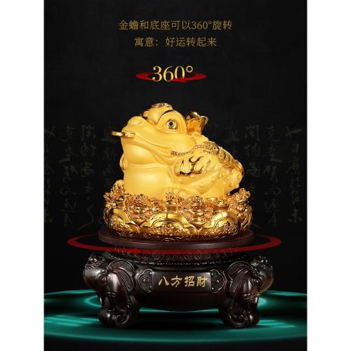 招財進寶金蟾擺件招財蟾蜍三足金蟾辦公室裝飾店鋪收銀臺開業禮品|裝飾