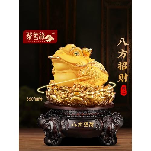 招財進寶金蟾擺件招財蟾蜍三足金蟾辦公室裝飾店鋪收銀臺開業禮品|裝飾