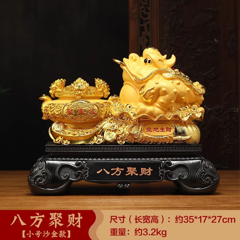 招財進寶金蟾擺件招財蟾蜍三足金蟾辦公室裝飾店鋪收銀臺開業禮品|裝飾