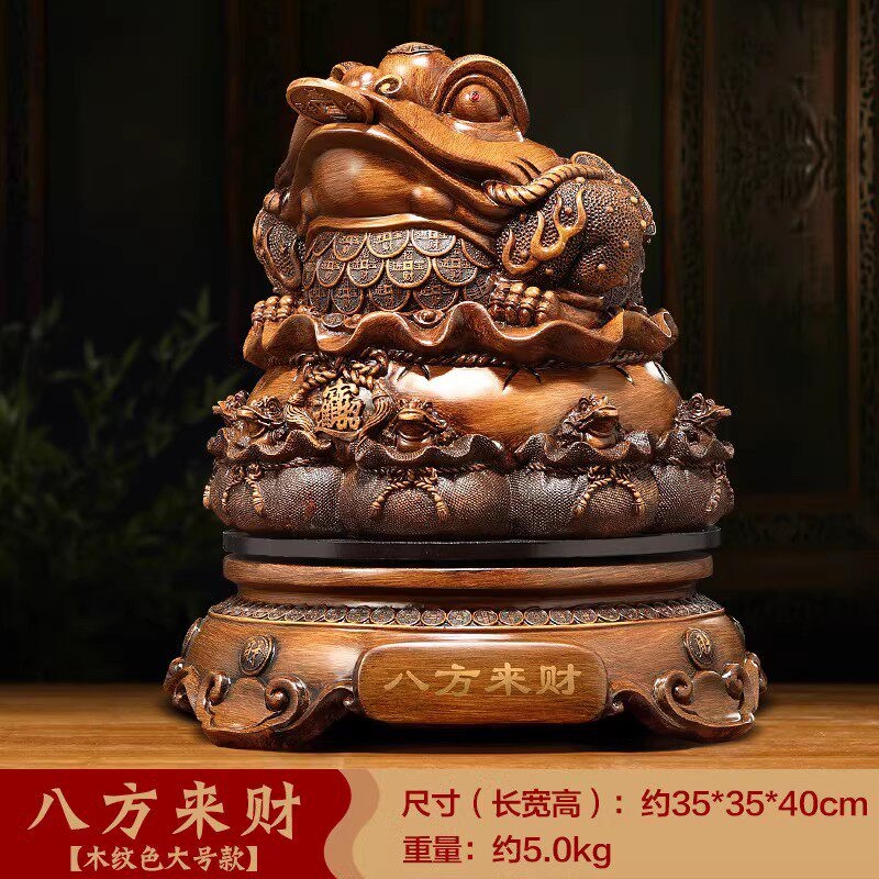 招財進寶金蟾擺件招財蟾蜍三足金蟾辦公室裝飾店鋪收銀臺開業禮品|裝飾