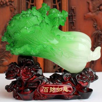 聚善緣 玉白菜擺件 招財博古架中式酒櫃家居客廳裝飾品擺設工藝品