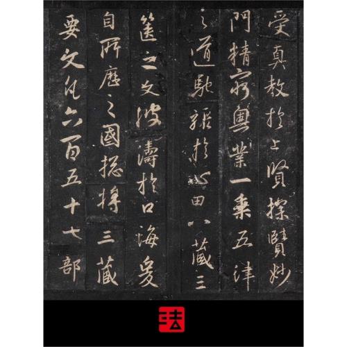 集王圣教序故宮藏朱翼盦本宋拓真正1:1超清復制行書字帖書法絹卷|書法