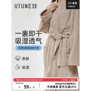 優調浴袍吸水速幹女珊瑚絨可穿浴巾男士成人秋冬純棉浴衣睡袍兒童