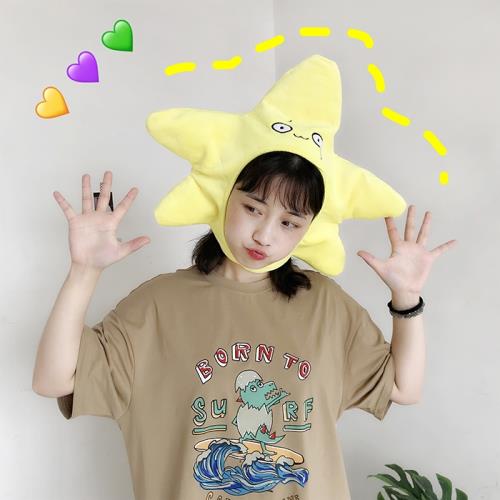 韓國卡通甜美少女心派對拍攝道具ins網紅賣萌黃色星星頭套帽子女