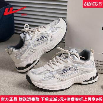 回力網面女款春秋季加絨運動鞋
