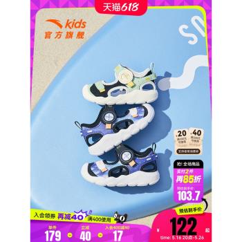 安踏兒童寶寶涼鞋2023夏季新款男寶女寶沙灘鞋涼鞋透氣嬰幼兒鞋子
