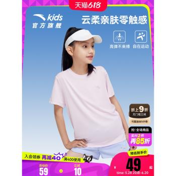 安踏兒童T恤女童速幹短袖2023夏季新款運動童裝女孩上衣大童夏裝