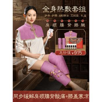 康草堂鹽袋海鹽肩頸熱敷包電加熱粗鹽腰部膝蓋艾灸包理療家用袋子