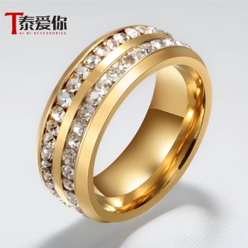 泰愛你雙排水晶滿鉆個性氣質戒指