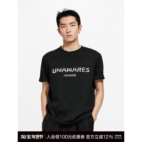 Unawares. 男女同款 純棉雙面毛筆字體logo印花T恤