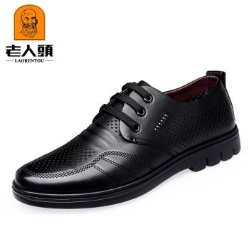 老人頭皮涼鞋男2023夏季鏤空透氣皮鞋男士休閑系帶真皮洞洞鞋子男