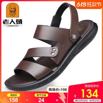 老人頭涼鞋男夏季新款真皮休閑沙灘鞋透氣皮涼鞋防滑軟底涼拖鞋男