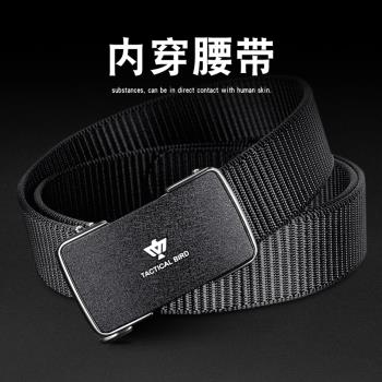 戰術鳥尼龍皮帶男商務編織自動扣