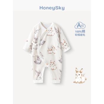 哈尼天空新生兒衣服春秋嬰兒連體衣春裝純棉滿月寶寶嬰幼兒哈衣