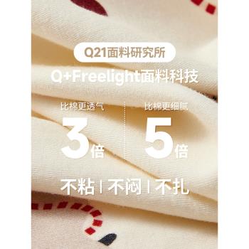 Q21兒童排汗保暖內衣套裝男女童寶寶吸濕透氣天絲棉秋衣秋褲秋季