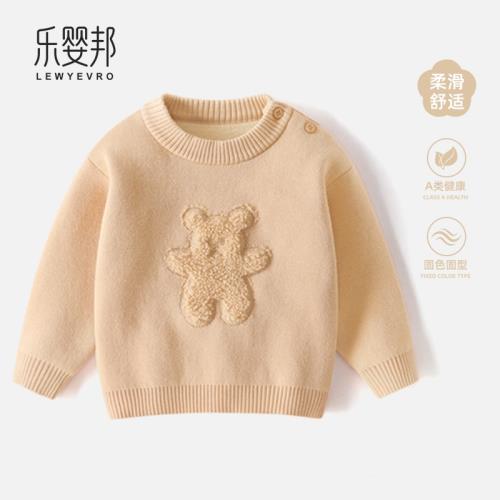 兒童圓領毛衣加絨加厚男童卡通上衣女寶寶針織衫一體絨嬰兒秋冬裝