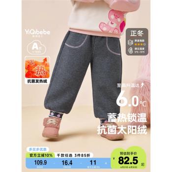pp寶寶加厚小童搖粒絨冬款褲子