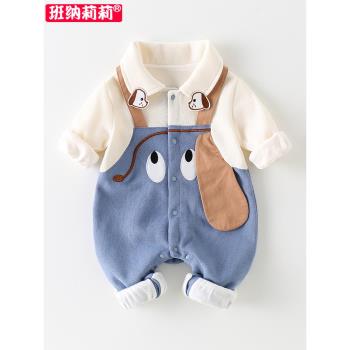 嬰兒春裝連體衣新生寶寶衣服春秋季純棉哈衣超萌可愛滿月百天外套