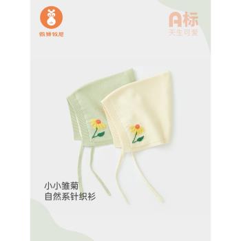 微獅牧尼嬰兒帽子針織帽男女寶寶胎帽小月齡毛線帽純棉可愛春秋季