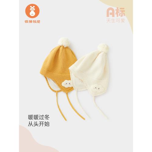 微獅牧尼寶寶針織護耳帽春秋嬰兒純棉胎帽新生兒護囟門帽外出帽子