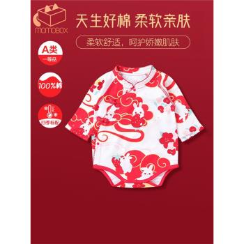包屁衣嬰兒春秋裝長袖寶寶紅色滿月周歲禮服幼兒秋裝洋氣外出哈衣
