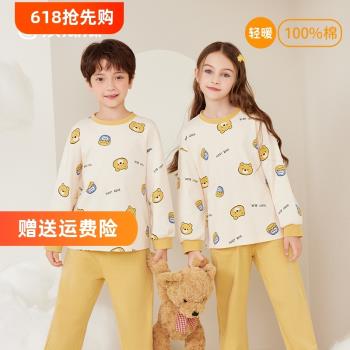 頂瓜瓜男童純棉卡通學生睡衣