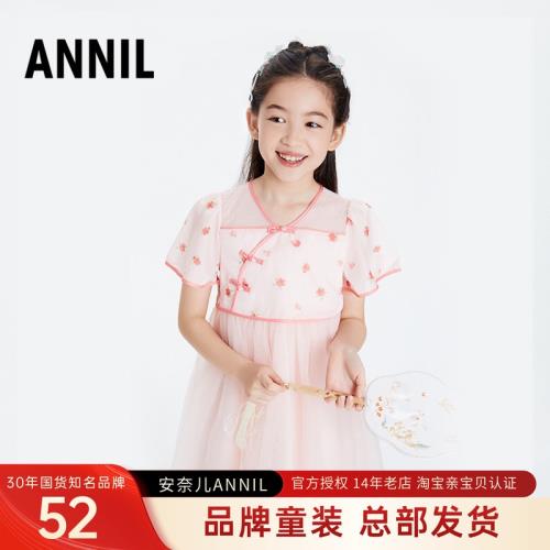 商場同款安奈兒女童短袖連衣裙漢服夏季款網紗中國風V領裙