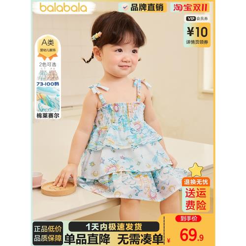 巴拉巴拉寶寶吊帶裙嬰兒連衣裙蛋糕裙2024夏裝女童裙子甜美公主裙