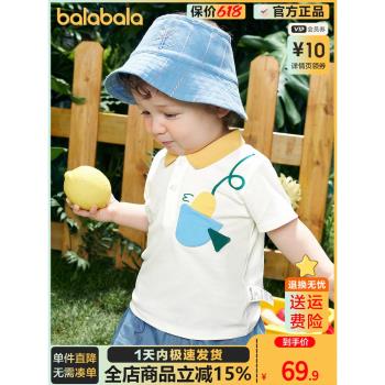 巴拉巴拉嬰兒t恤寶寶上衣男童衣服兒童短袖2024新款夏裝舒適親膚