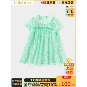 巴拉巴拉兒童連衣裙小童寶寶裙子夏裝女童A字裙小清新雪紡碎花裙