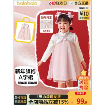 巴拉巴拉兒童寶寶拜年服連衣裙