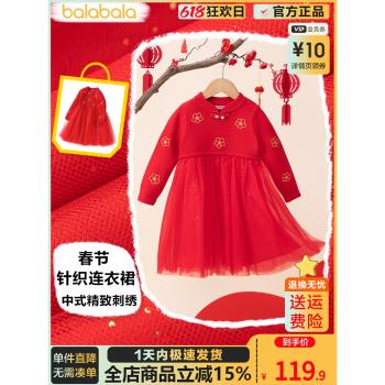 巴拉巴拉女童連衣裙小童國風裙子寶寶2024新款春裝兒童新年公主裙