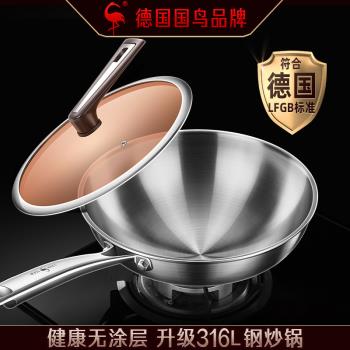 全球購SSGP 30-34cm 316L不鏽鋼無塗層加厚圓底炒菜鍋 不沾炒鍋 不沾鍋 煎鍋 不沾鍋炒鍋 高品質炒鍋 耐用炒鍋 深炒鍋
