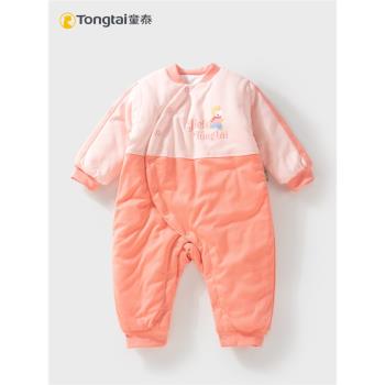 童泰嬰兒連體衣偏開純棉冬季棉服6-18個月男女寶加厚加棉保暖哈衣