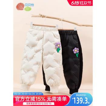 貝貝怡寶寶加厚保暖防風長褲童裝