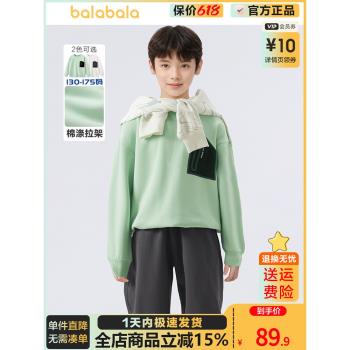 巴拉巴拉男童衛衣兒童2024新款秋裝長袖上衣中大童休閑圓領打底衫